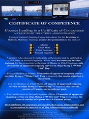 courses for certificates of competence